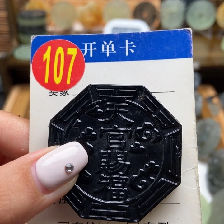 未镶嵌蛇纹石玉挂件狐*笑