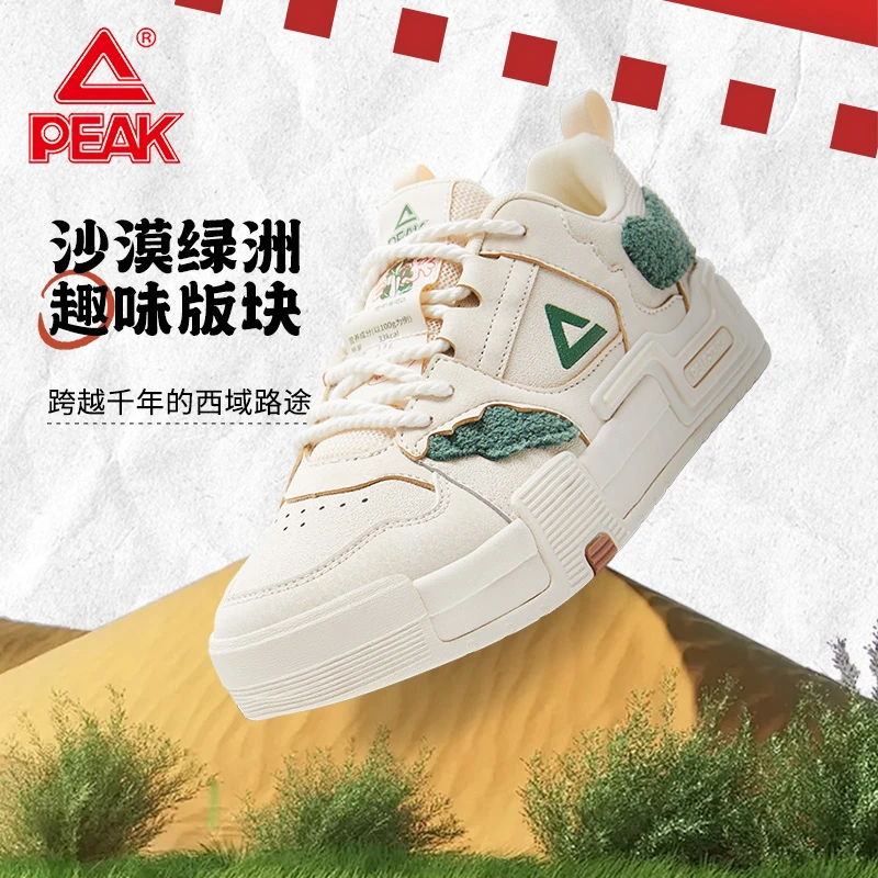 匹克国创态极板鞋男-严选清单新款低帮休闲鞋男士防滑耐磨运动鞋