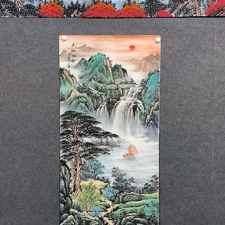 国画四尺山水一副