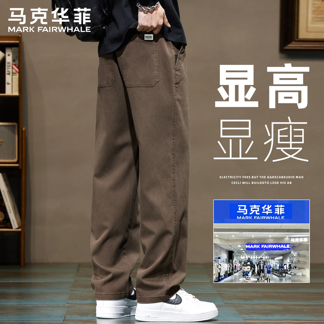 马克华菲美式潮牌cleanfit莱赛尔直筒休闲裤男秋季新款宽松工装裤
