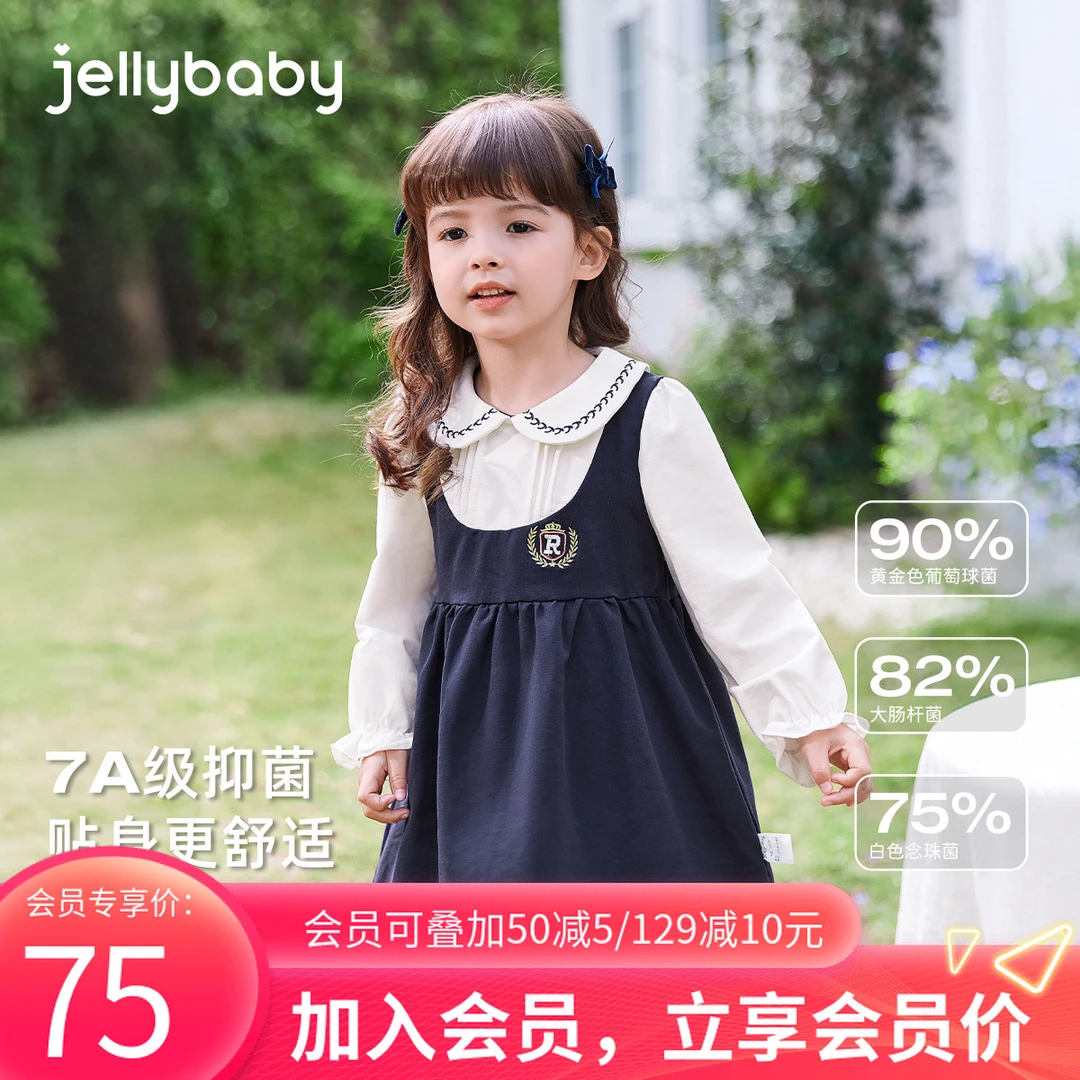 【爆款回归】杰里贝比女童连衣裙宝宝学院风裙子春秋 JQG51522