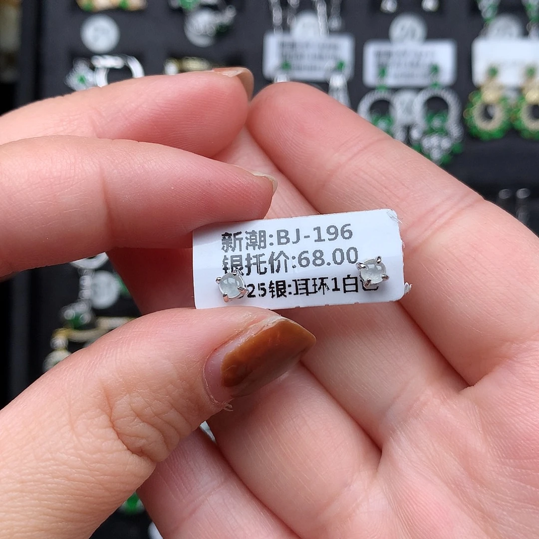 翡翠银S925镶嵌耳饰