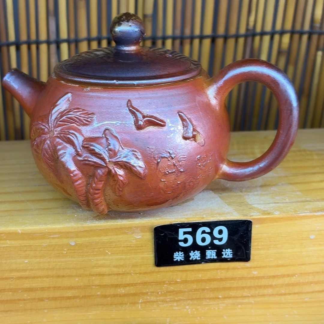 陶园柴烧，精品高货569