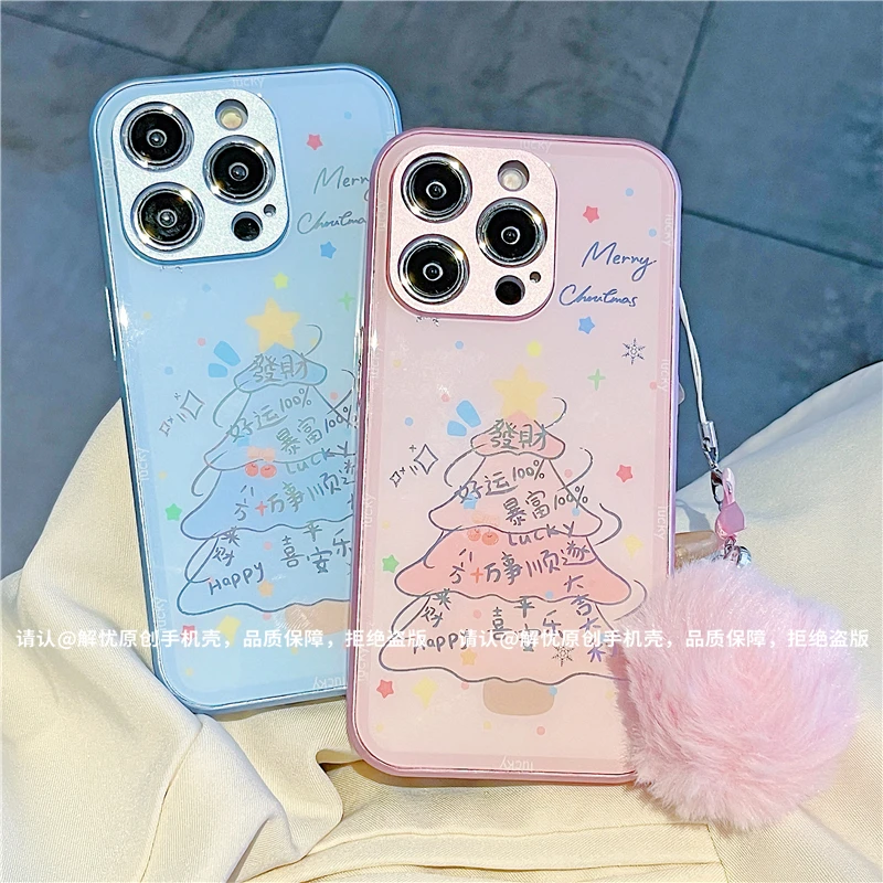 金属烫金玻璃壳适用苹果iPhone16/华为荣耀/OPPO/VIVO/小米手机壳
