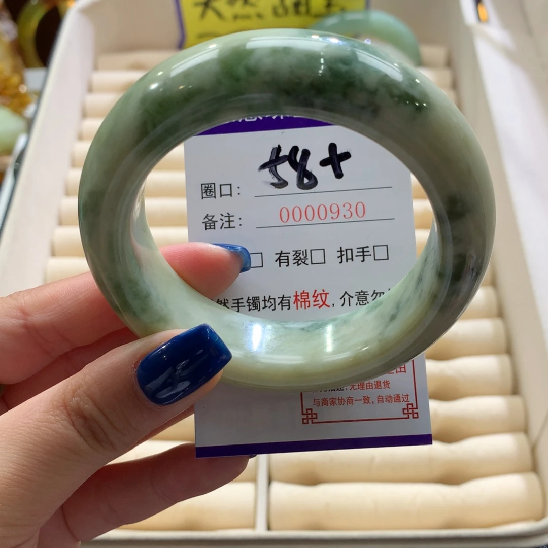 透闪石-蛇纹石玉未镶嵌手镯
