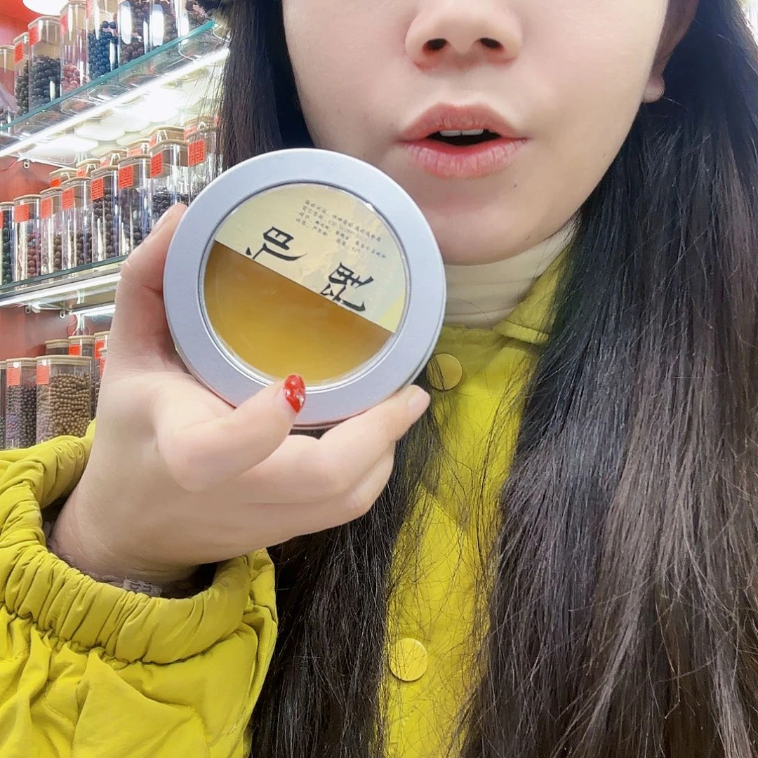 合香合香香膏福利45g