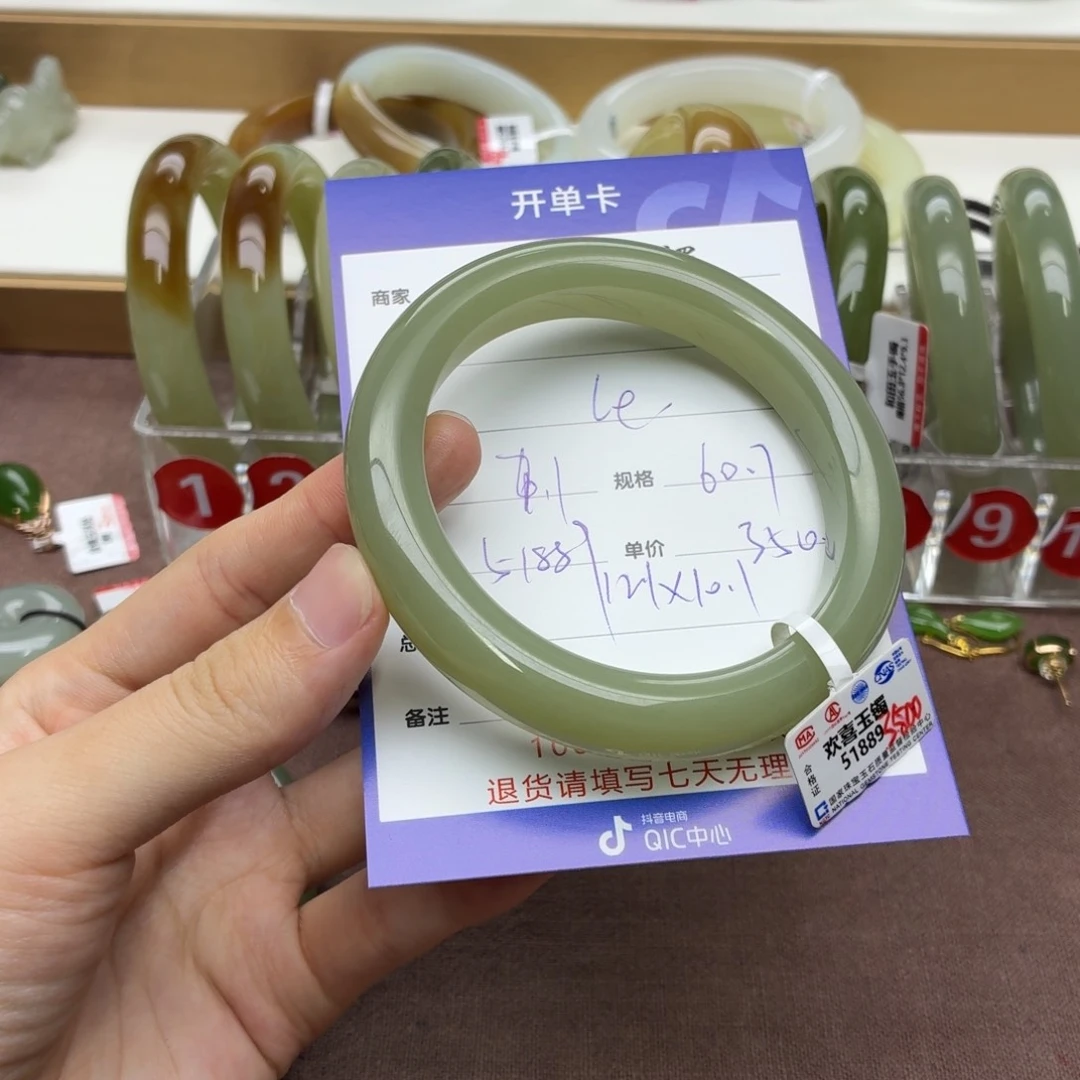 ~***~和田玉手镯未镶嵌