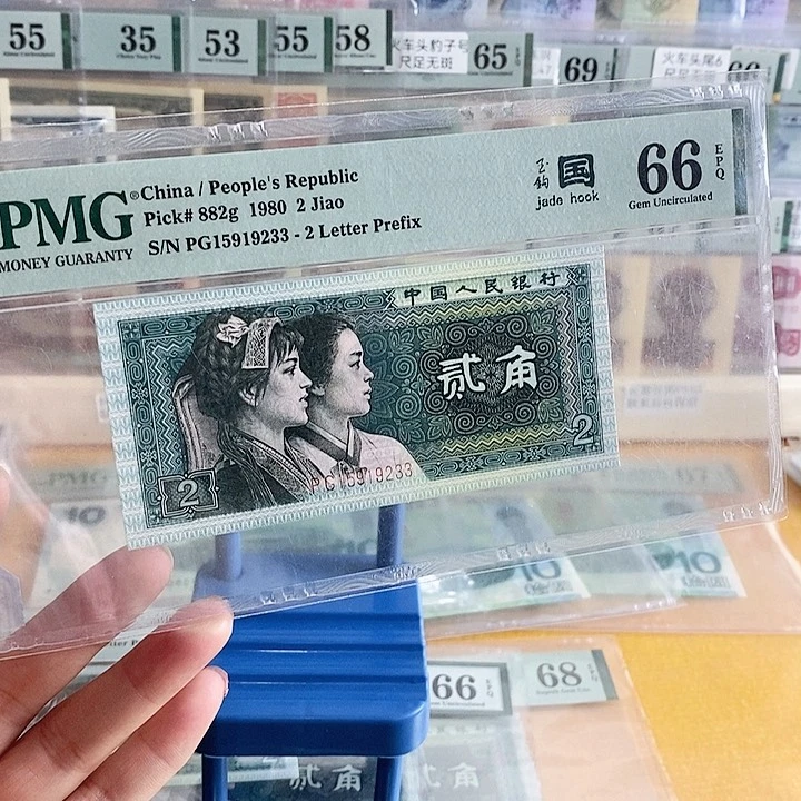 四版玉勾国PG冠66分无47尾9233