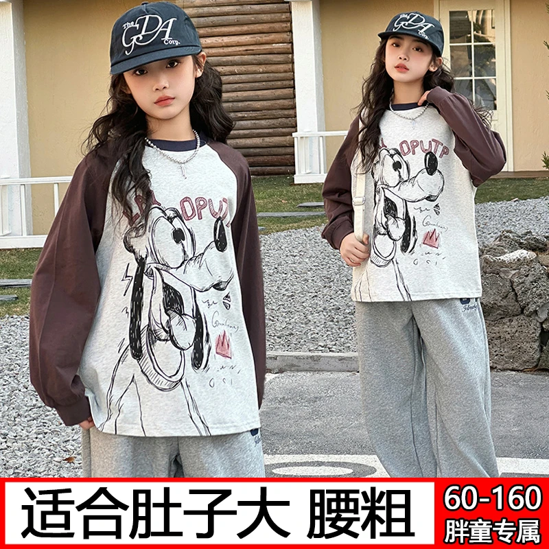 胖女童打底衫儿童春秋装加肥加大长袖t恤大码宽松卫衣插肩袖上衣9