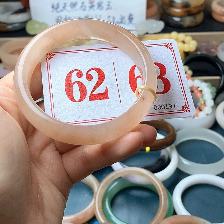 石英质玉（黄龙玉）未镶嵌手镯