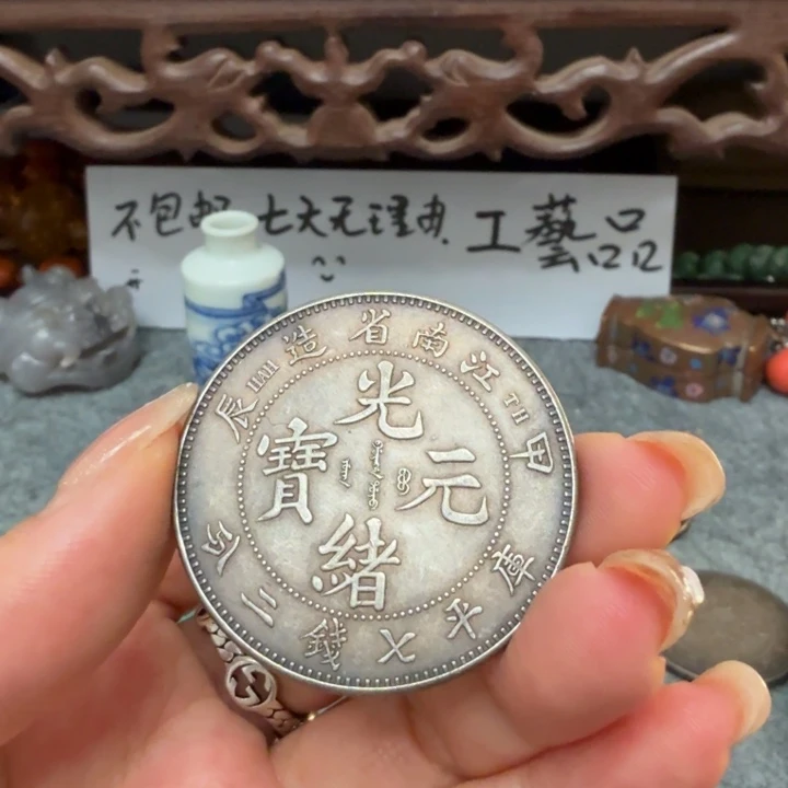 银Ag925喜欢就拍七天无理由所见即所得现代工艺品