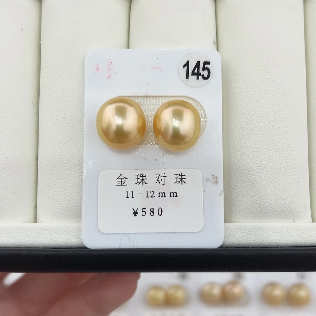 定制海水珍珠未镶嵌裸珠南洋金珠11-12
