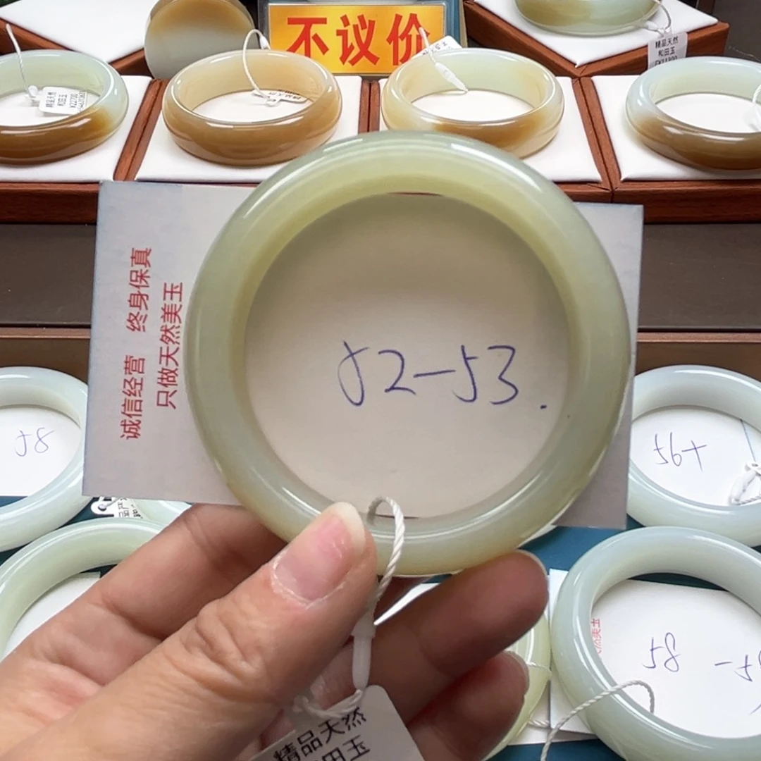 未镶嵌手镯和田玉