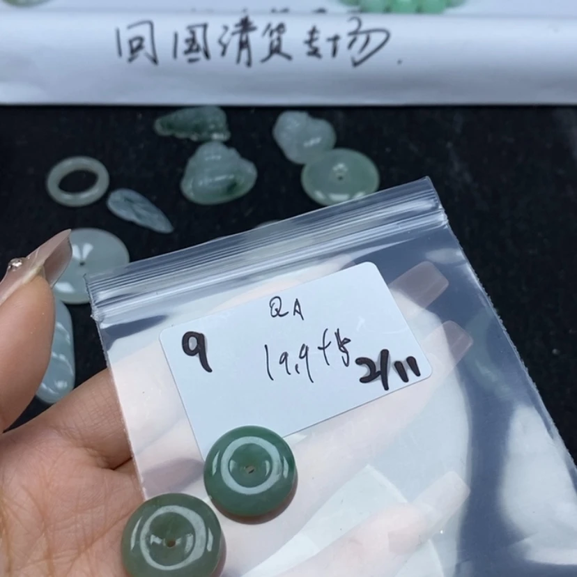 【闪购商品】翡翠颈饰未镶嵌Q*不