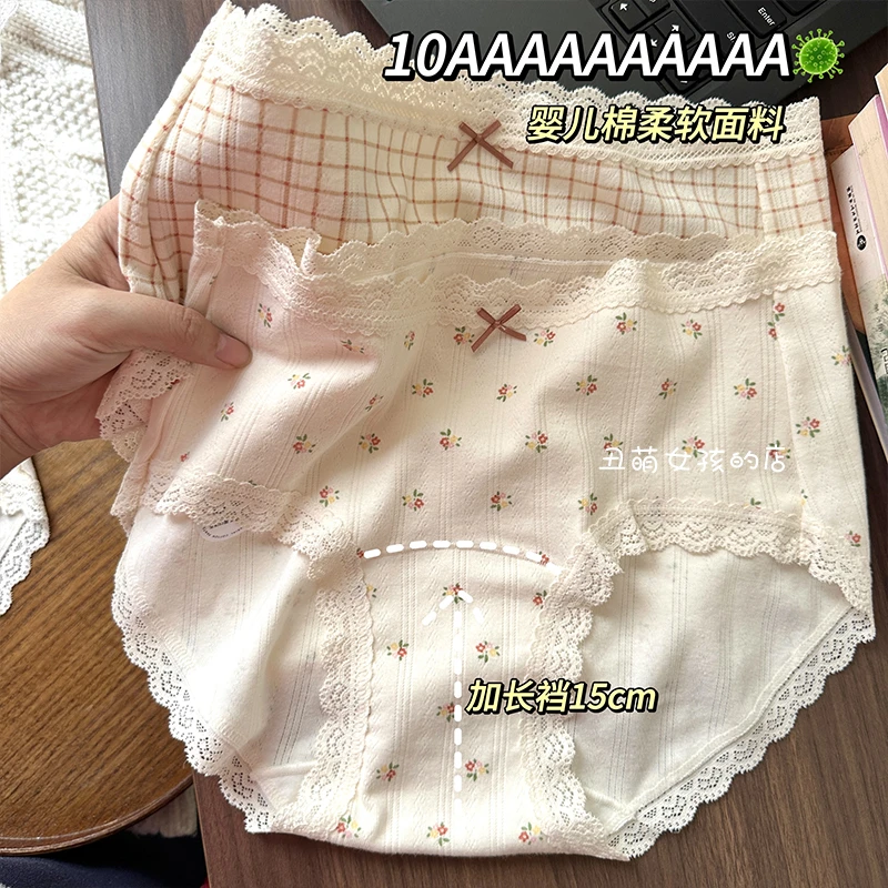甜美小碎花女士内裤蕾丝舒适棉内裤三角裤棉裆软面女孩大码女款