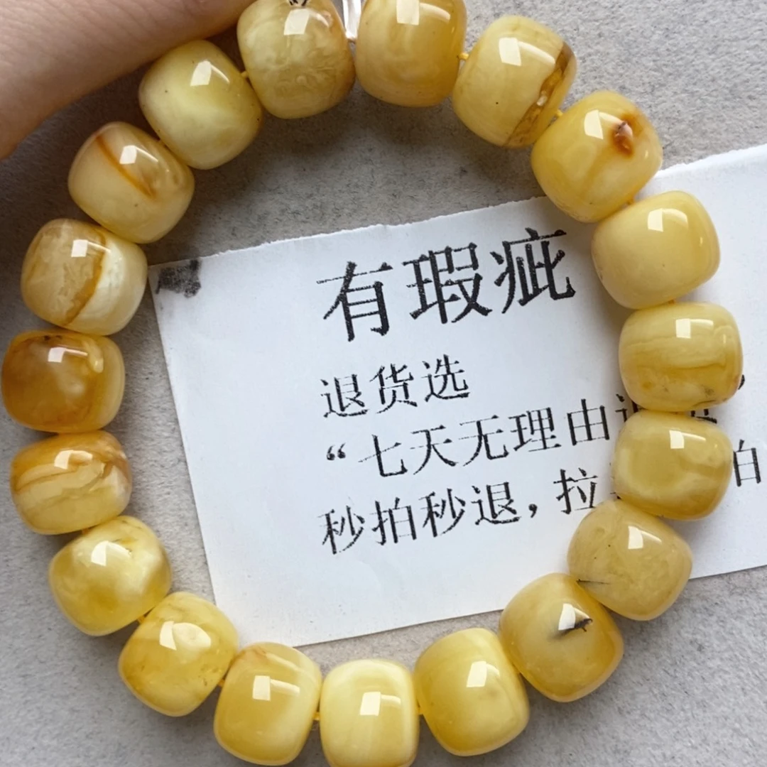 琥珀未镶嵌珠宝奇石50