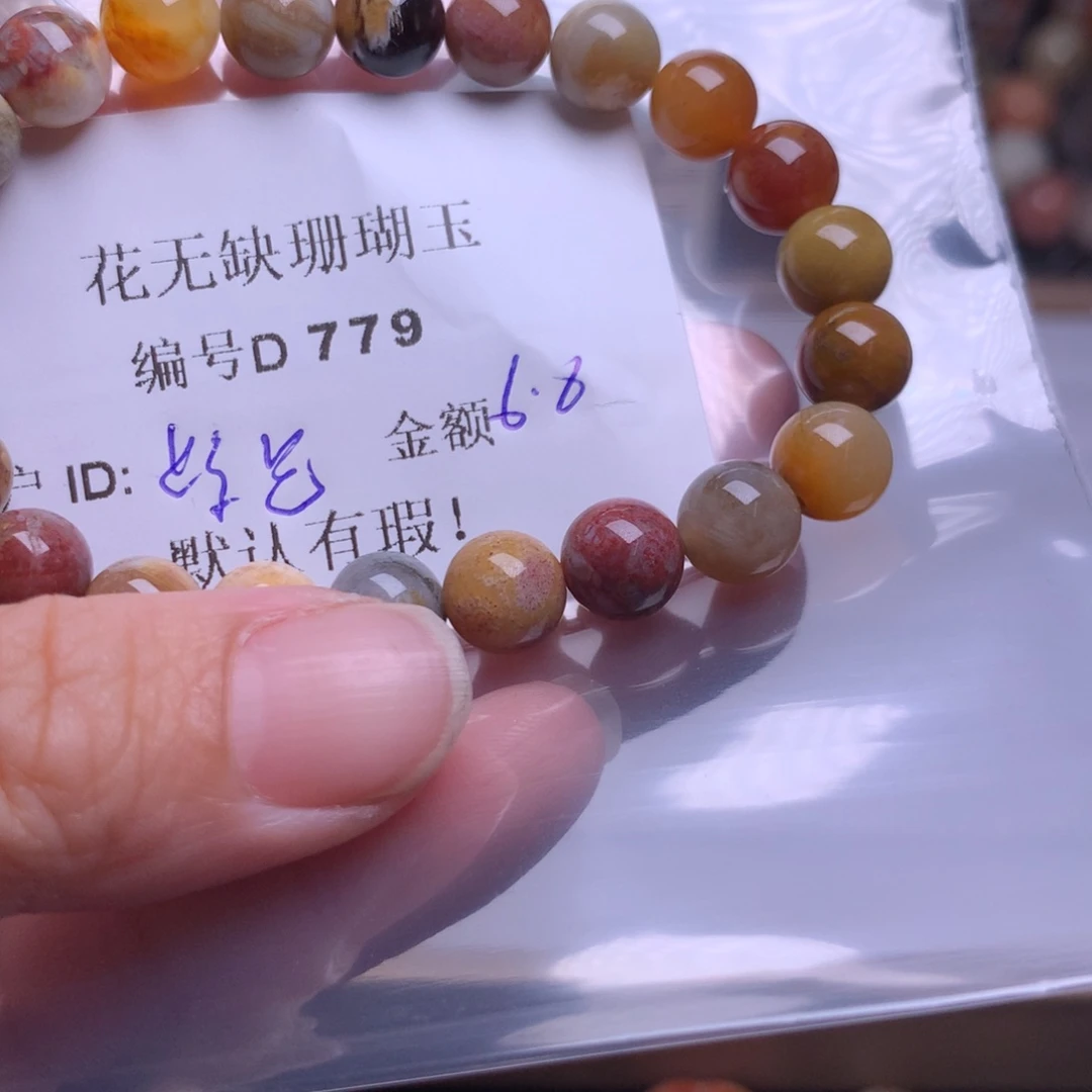 硅化玉手镯未镶嵌紫****1