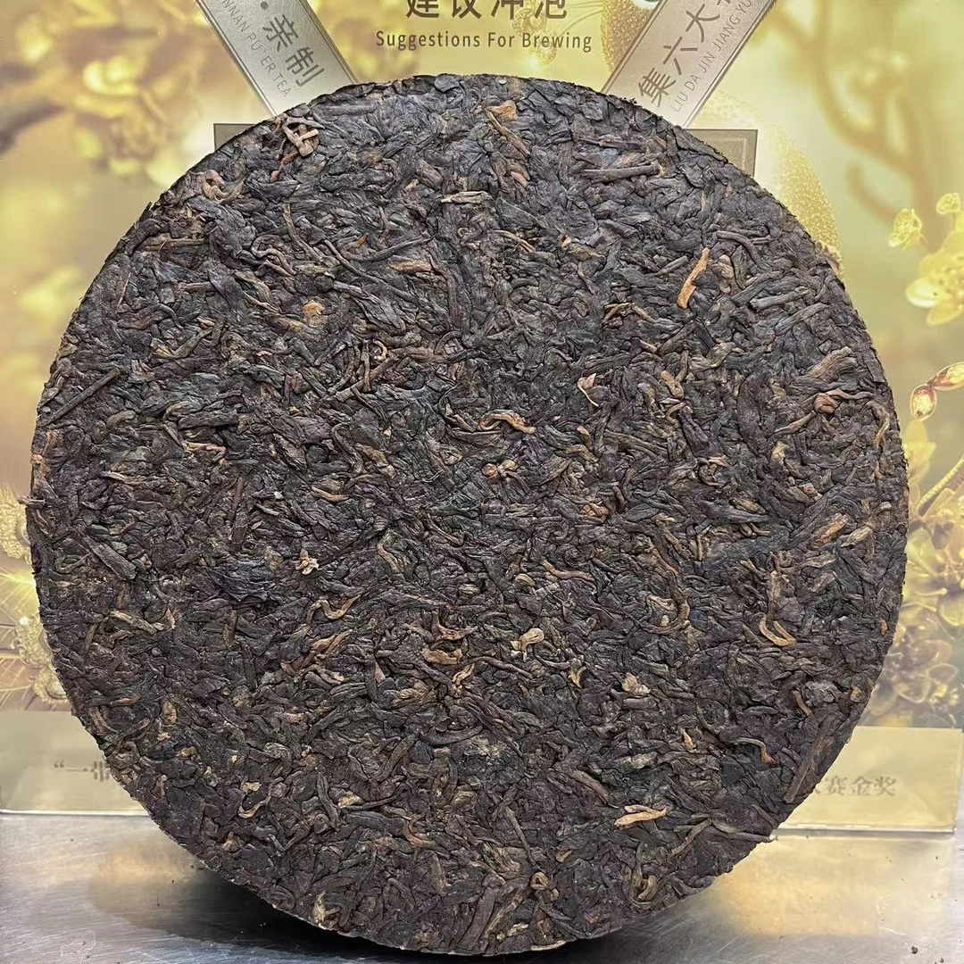 96年 老班章   普洱熟茶 饼茶 357g