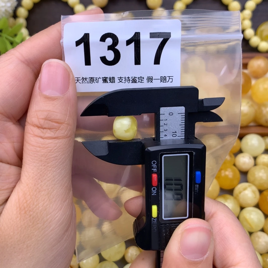 未镶嵌蜜蜡珠宝奇石