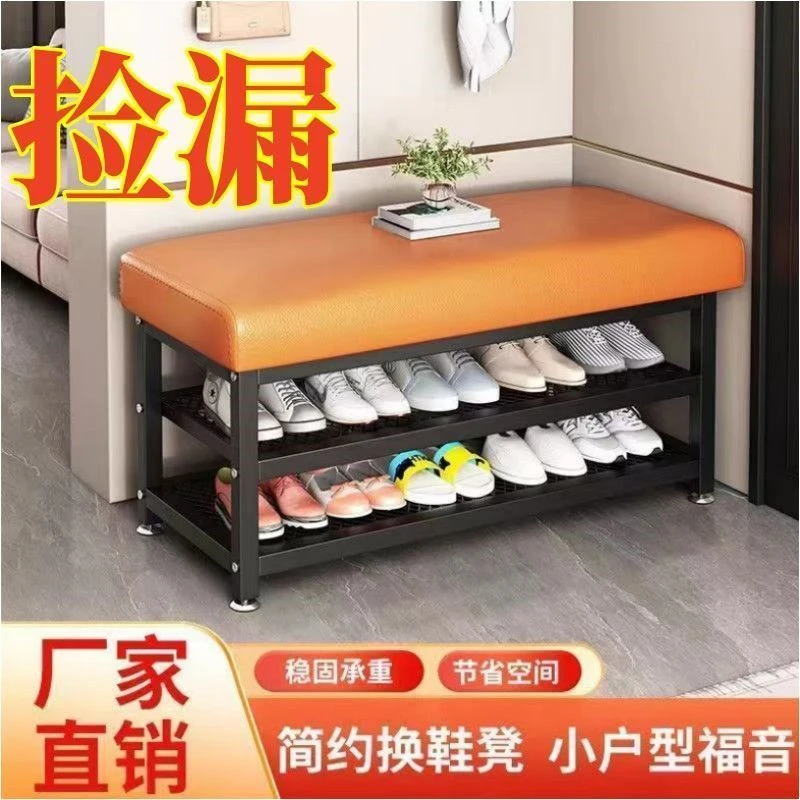 长条收纳鞋柜换鞋凳家用门口铁艺软包坐垫鞋架穿鞋凳进门鞋子坐凳