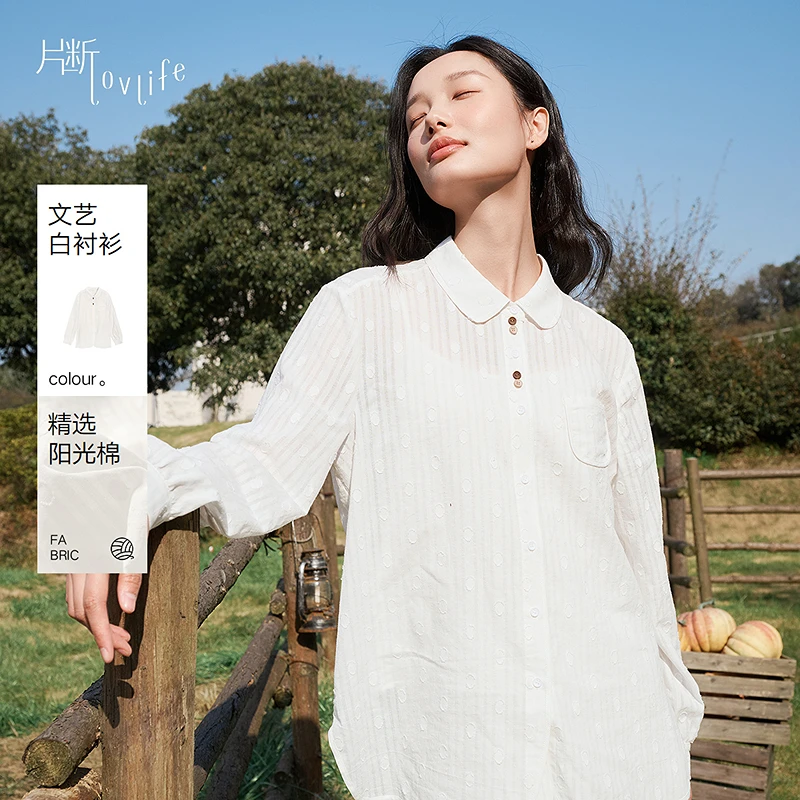 片断衬衫251211040C01