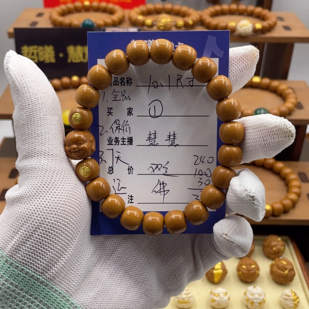 手串猴头核桃猴头