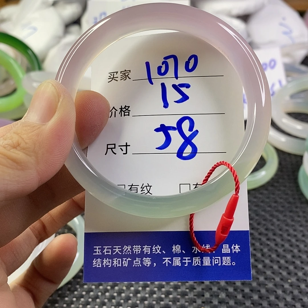 手镯玛瑙/玉髓未镶嵌1070