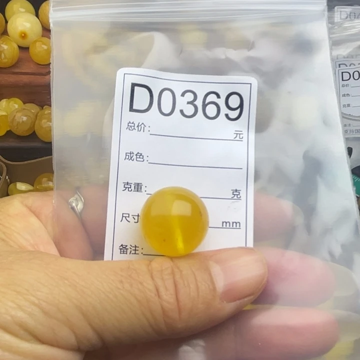 琥珀未镶嵌裸石17.8