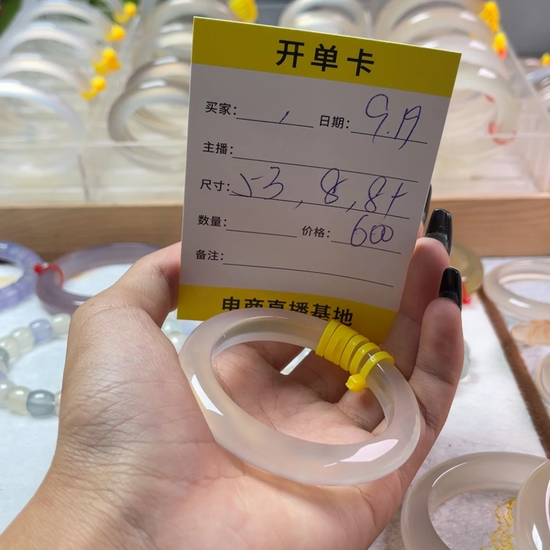 手镯玛瑙/玉髓未镶嵌，