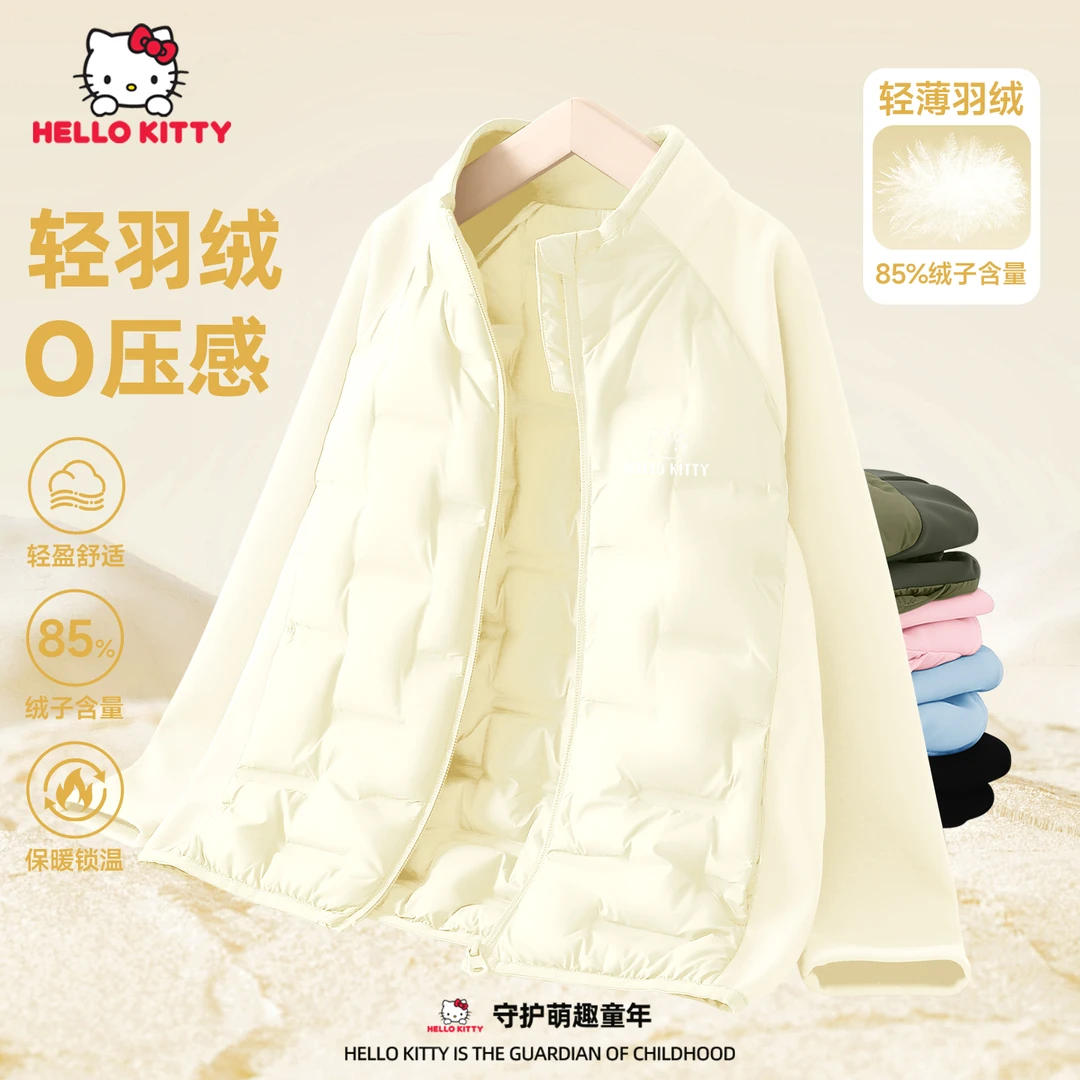 Hello Kitty童装儿童轻薄羽绒服2025秋冬新款女童鸭绒保暖外套女