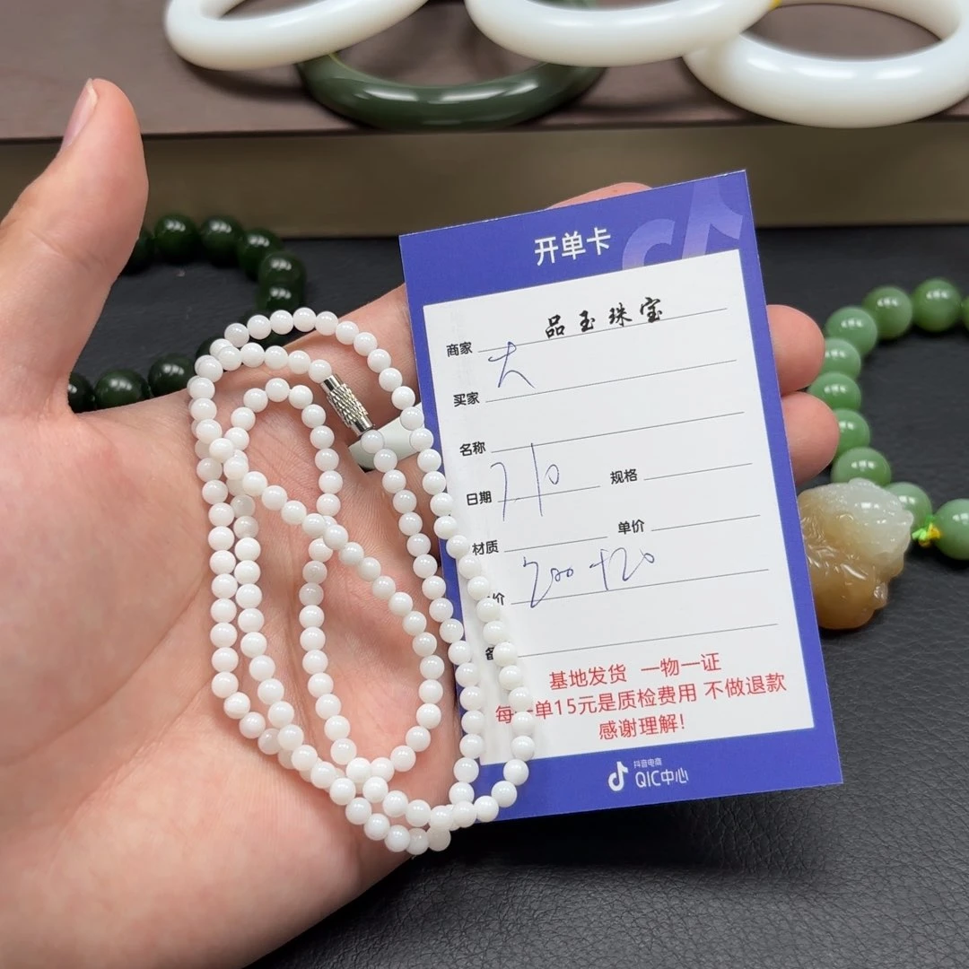 手链未镶嵌和田玉大*
