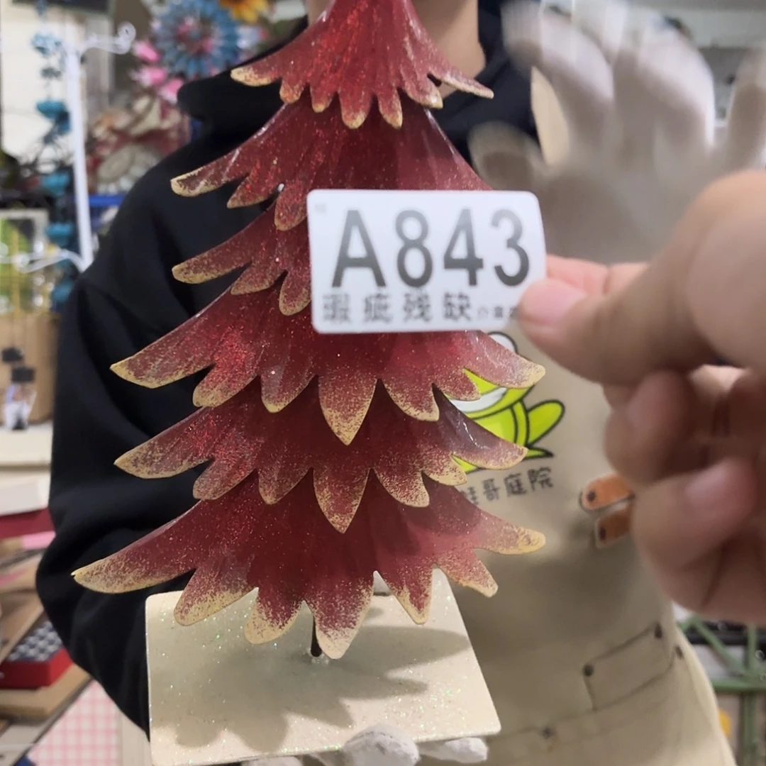 核桃木/黑胡桃（胡桃木）