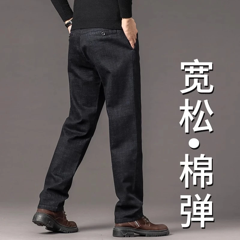 香港黑灰色牛仔裤男士中年爸爸商务休闲男裤冬季宽松直筒加绒裤子