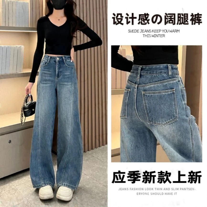 深蓝色牛仔微喇裤女春秋新款高腰显瘦修身紧身阔腿微喇阔腿裤