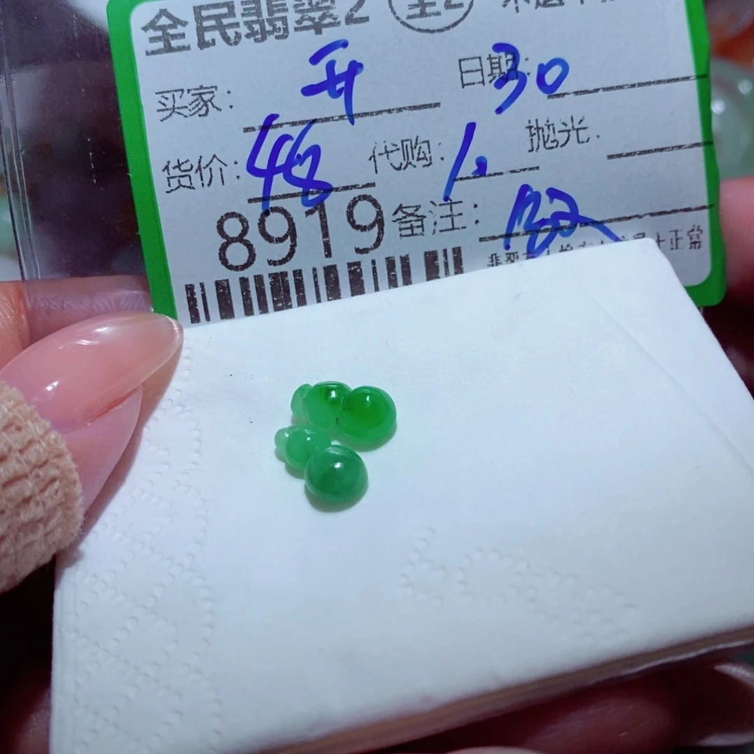 开***心翡翠未镶嵌颈饰翡翠