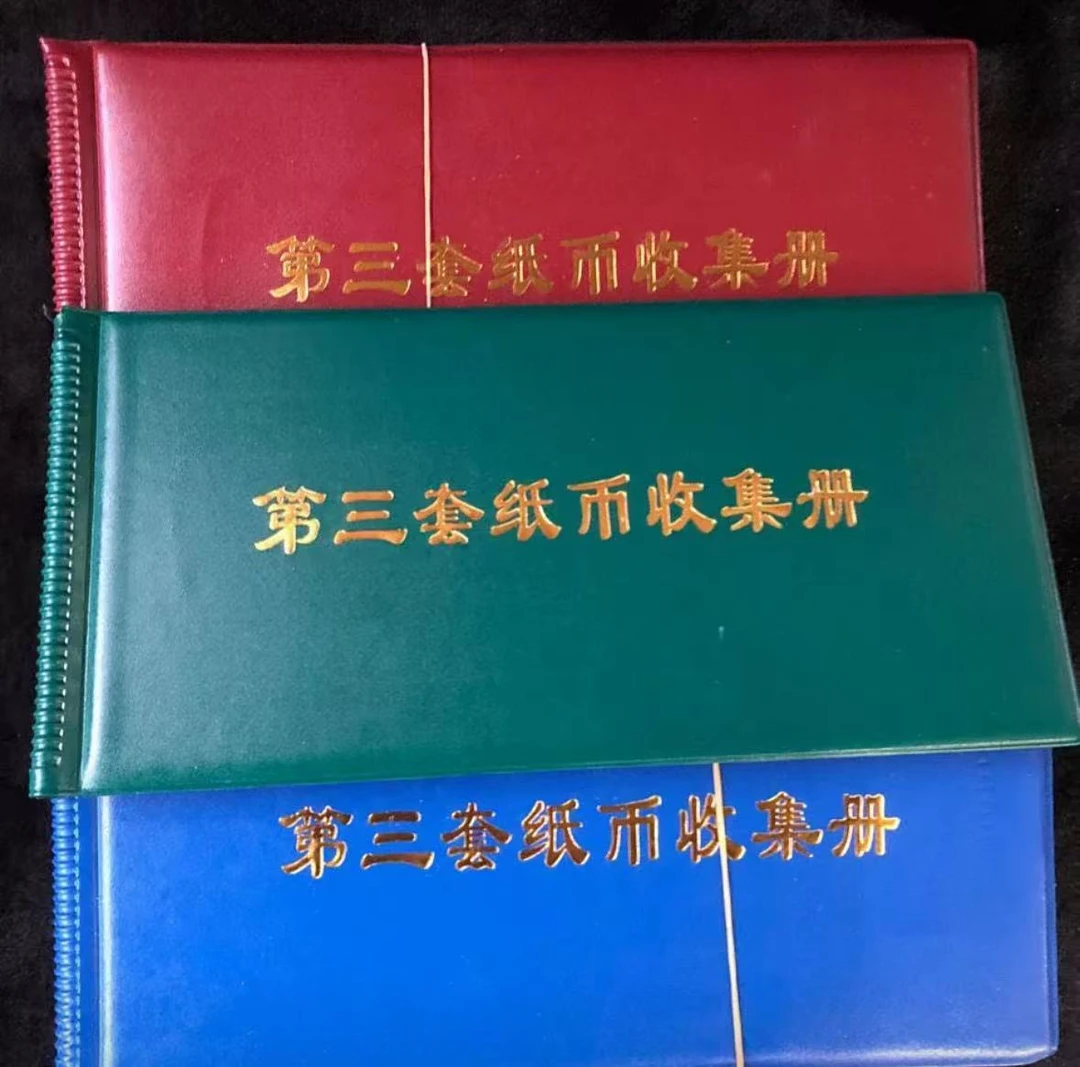 0024收藏册子内含纪念物品