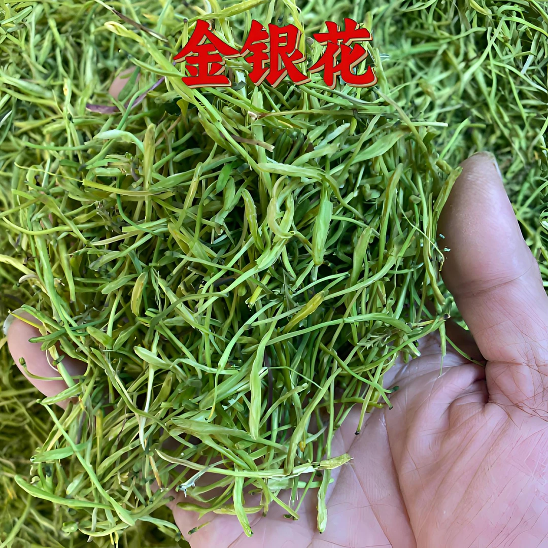 金银花晒干金银花茶泡茶干货可配菊花