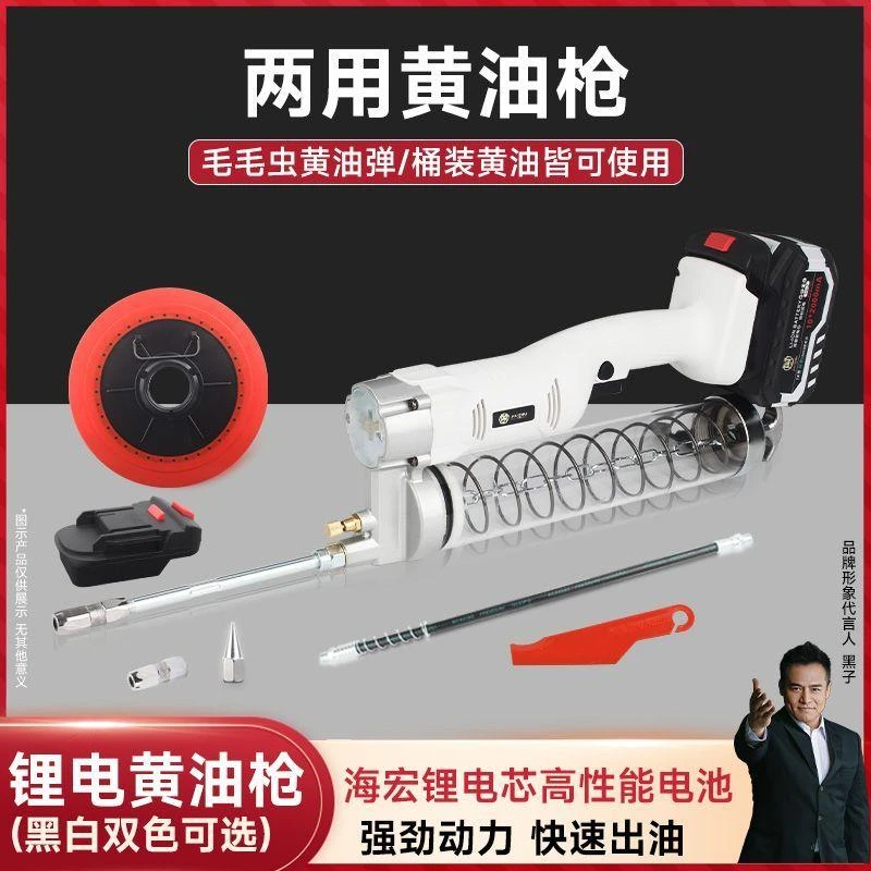 【久铸】有刷锂电黄油枪套装毛毛虫黄油喷枪/桶装黄油两用款