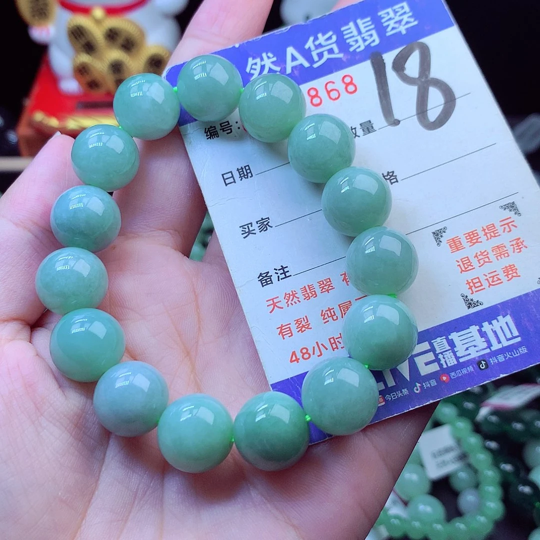 毛衣链未镶嵌翡翠13➕