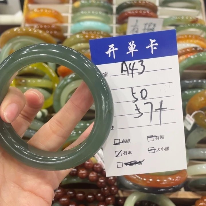如****蛇纹石玉未镶嵌手镯