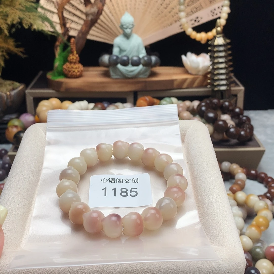 卡***诺手串菩提根/象牙果1185