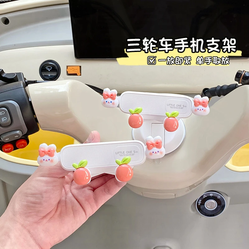 三轮车手机支架适用爱玛开心雅迪cl9s金彭防震防抖导航架装饰配件