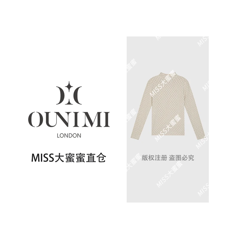 欧倪蜜 OUNIMI 时尚气质勾花设计感针织上衣W6715