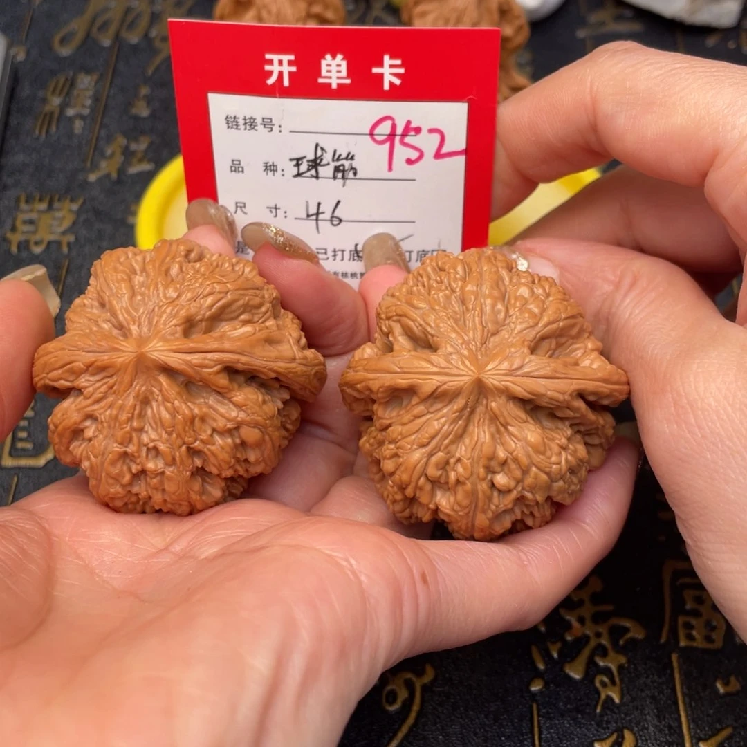 桃核吊坠文玩的好的
