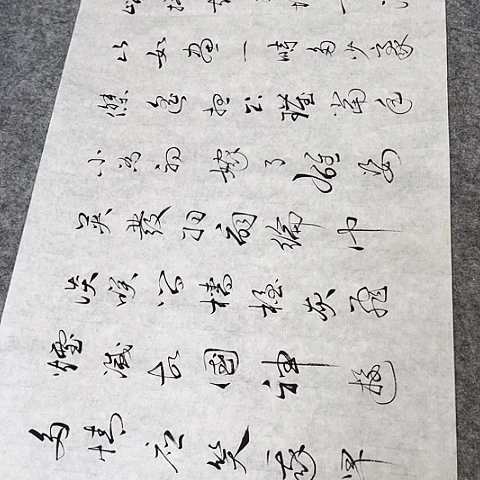 书法斌于福贵书法赤壁怀古白宣