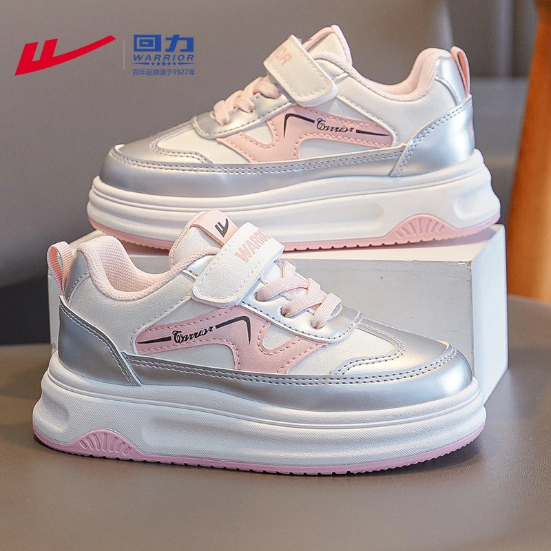 回力童鞋儿童板鞋女孩运动鞋休闲潮款中大童秋季2025新款女童鞋子