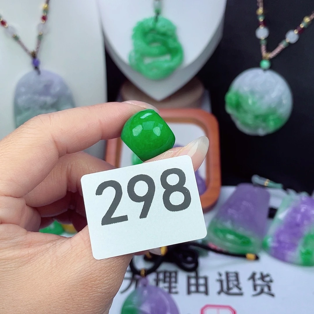 翡翠未镶嵌吊坠(赠链)