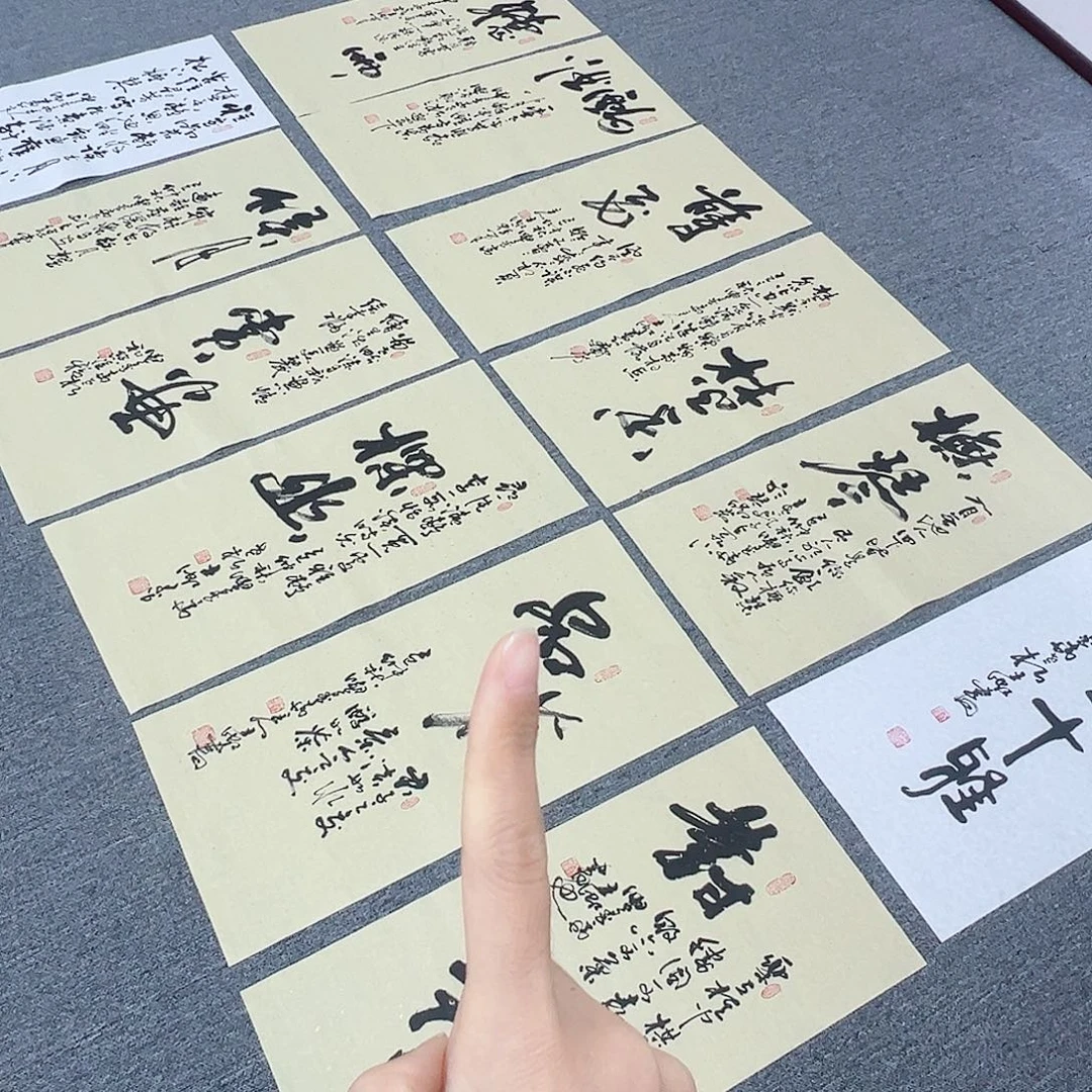 王虹老师书法作品集