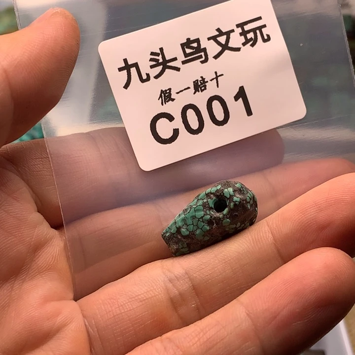 我***的天然辰砂原矿三通饰品配饰