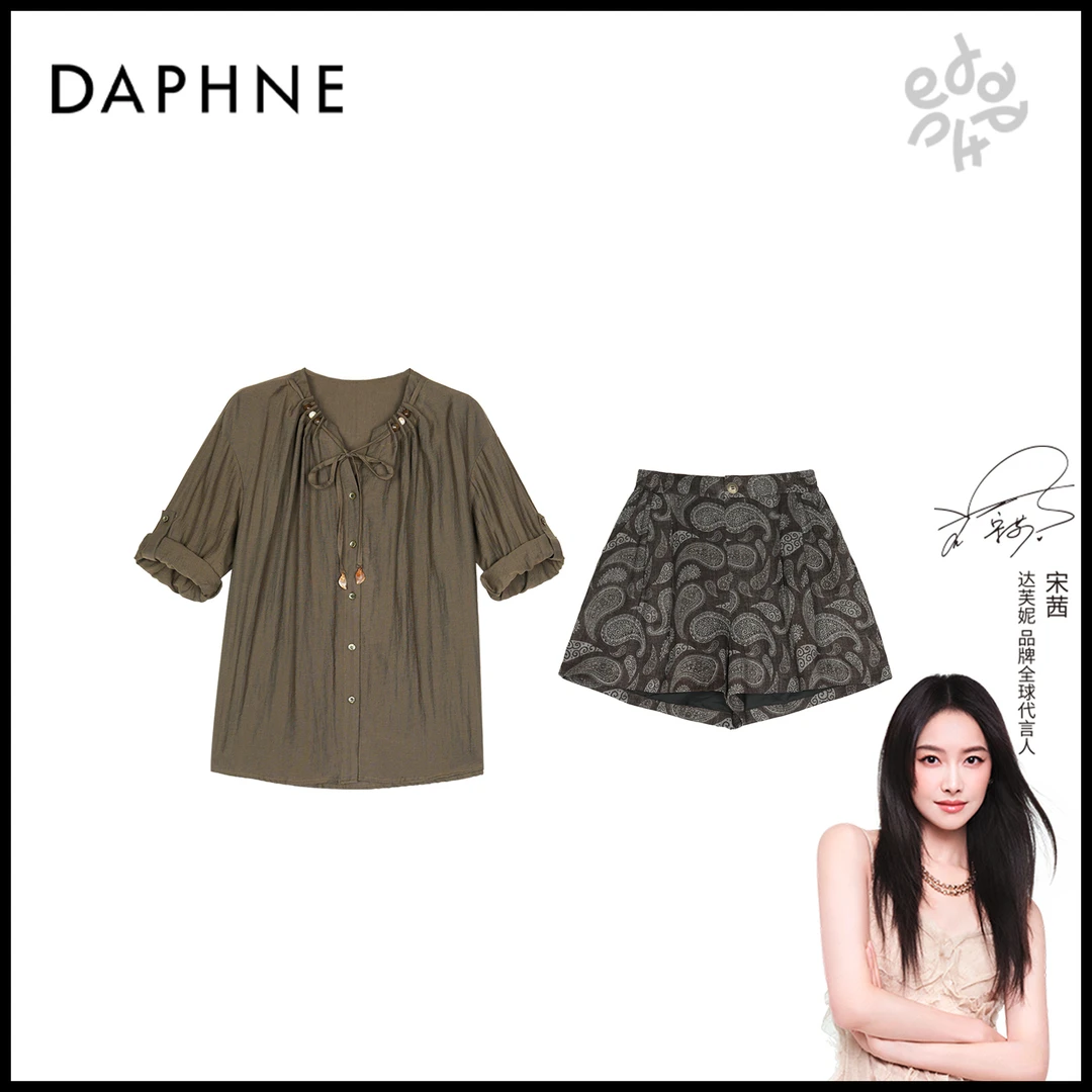 Daphne/达芙妮H高奢系列设计师款夏季时尚套装25HG2403